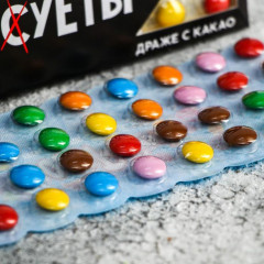 Драже шоколадное «Черный» - Фото 1