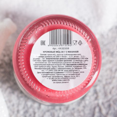 Мед кремовый со вкусом малины «С НГ» - Фото 2