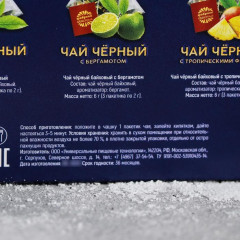 Набор чая «Чудес в новом году» - Фото 4