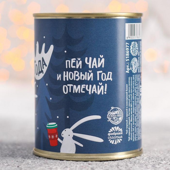 Чай черный с грушей «НеобыЧАЙно теплого года»