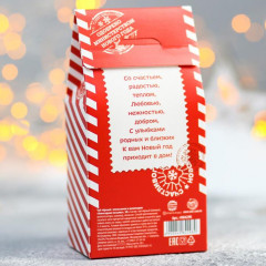 Чай черный с апельсином и шоколадом «Новогодняя посылка» - Фото 2