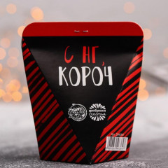 Печенье с предсказанием «Какой год» - Фото 2