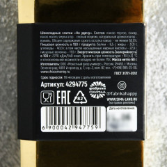 Слитки шоколадные «На удачу» - Фото 2