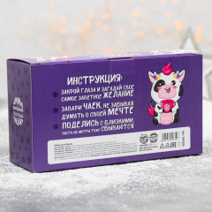 Набор чая «Коровка Сима» - Фото 2