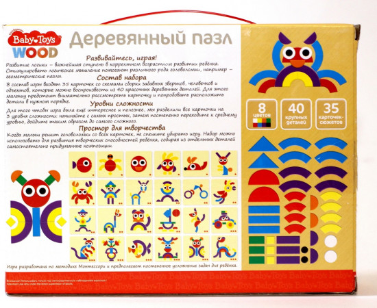 Пазл деревянный