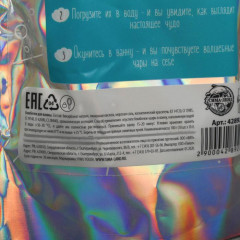 Бомбочки для ванны «Пусть сбываются мечты» - Фото 4