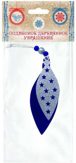 Игрушка ёлочная