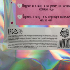 Бомбочки для ванны «Следуй за мечтой» - Фото 4