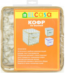 Кофр для хранения - Фото 2