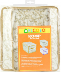 Кофр для хранения - Фото 2