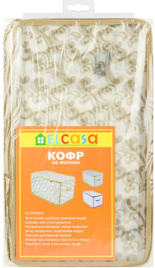 Кофр для хранения