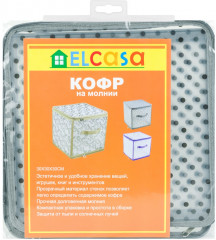 Кофр для хранения - Фото 2