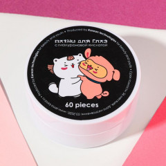 Патчи для кожи вокруг глаз с гиалуроновой кислотой «No more parties» - Фото 2