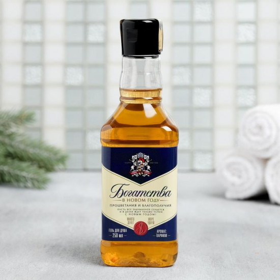 Набор для мужчин подарочный «Богатства в Новом году»