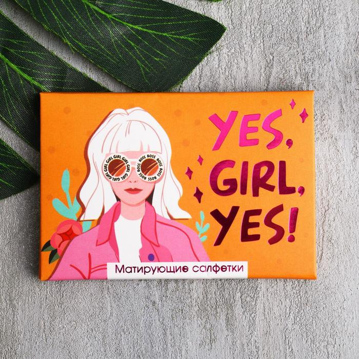 Салфетки для лица матирующие «Yes, girl, yes» | GRL PWR | Beauty Fox | Фото 1