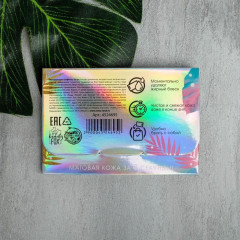 Салфетки для лица матирующие «Мечтай, сияй» - Фото 2