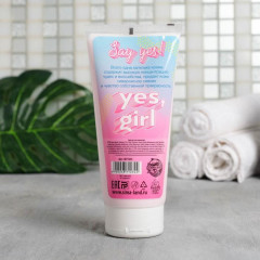 Крем мерцающий для тела «Yes, girl, yes!» - Фото 1