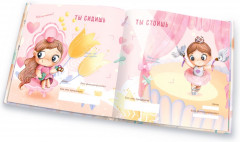 Первый именной альбом дочки с рождения до 2 лет - Фото 6