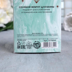Жемчуг для ванны с ароматом бабл-гам «Самой чудесной» - Фото 4