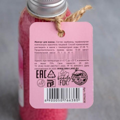 Жемчуг для ванны с ароматом арбуза «Мечты сбудутся! Счастье внутри!» - Фото 4