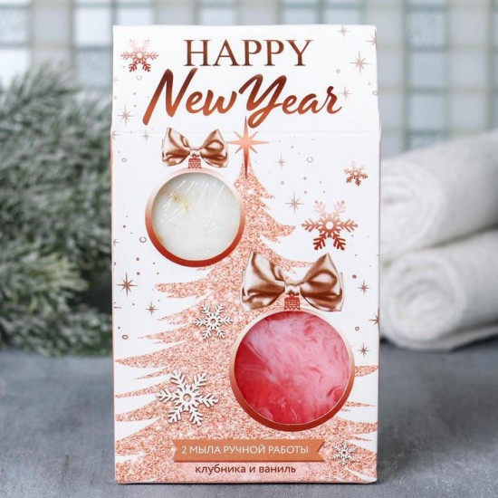 Набор мыла с ароматом клубники и ванили «Happy New Year»