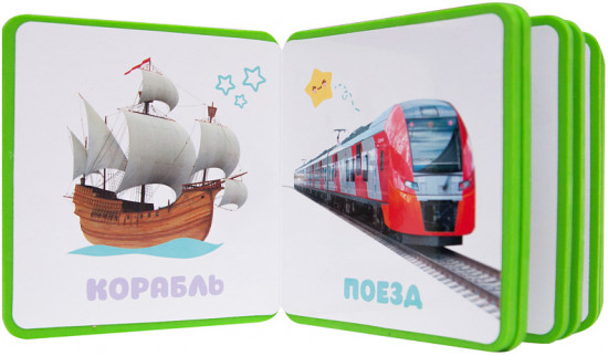 Первые слова Ёжика