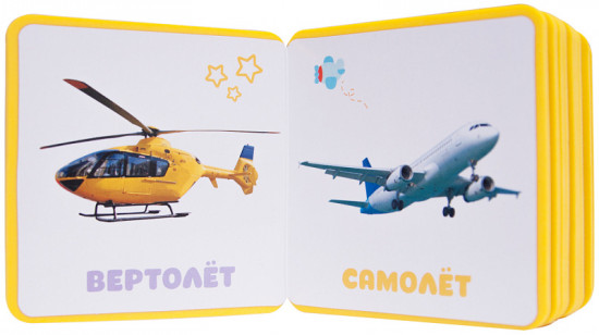 Первые слова Нюшеньки