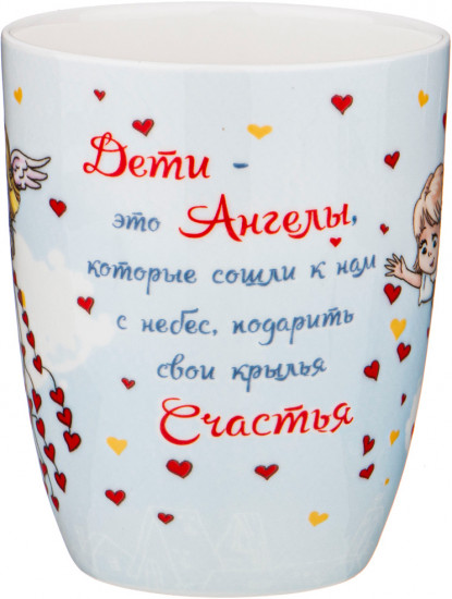 Кружка «Любимые ангелы»