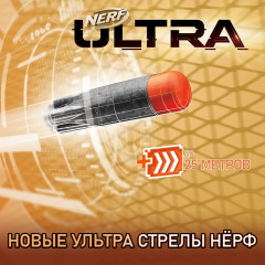 Бластер «One» - Фото 8