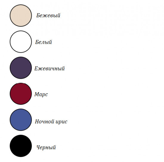 Бюстгальтер