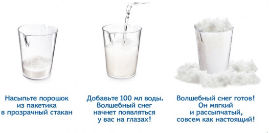 Набор для создания снега