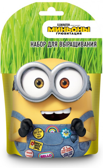 Набор для выращивания «Боб»