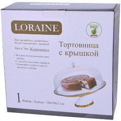 Тортовница с крышкой - Фото 2