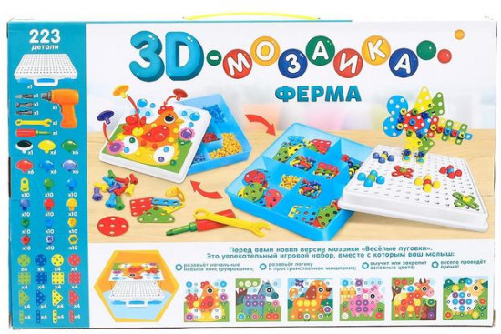 3D-мозаика с шуруповёртом «Ферма»