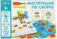 3D-мозаика с шуруповёртом «Ферма» - Фото 8