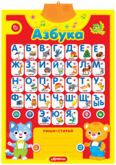 Коврик двусторонний музыкальный «Азбука и счёт» - Фото 1