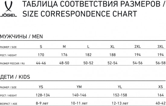 Брюки тренировочные «Tapered Training Pants»