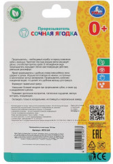 Прорезыватель «Сочная ягодка» - Фото 5