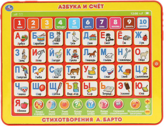 Планшет сенсорный