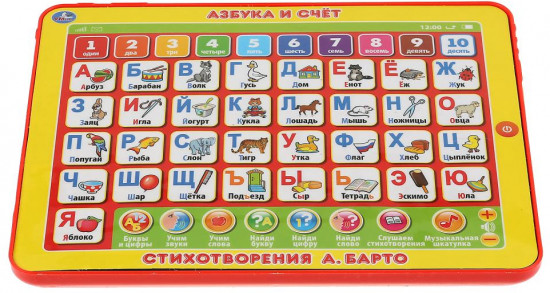 Планшет сенсорный