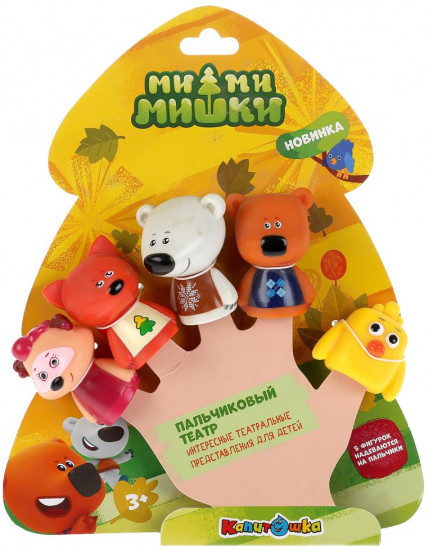 Игрушки для купания «Пальчиковый театр: Ми-ми-мишки»
