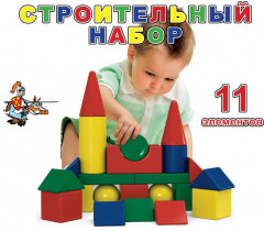 Конструктор «Строительный набор» - Фото 2