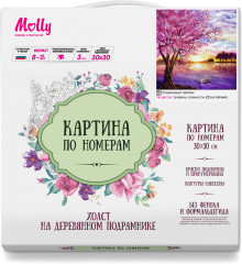 Картина по номерам «Сиреневый пейзаж» - Фото 1