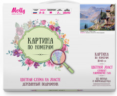 Картина по номерам «Италия. Озеро Комо» - Фото 1