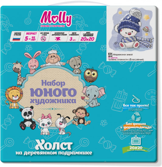 Картина по номерам