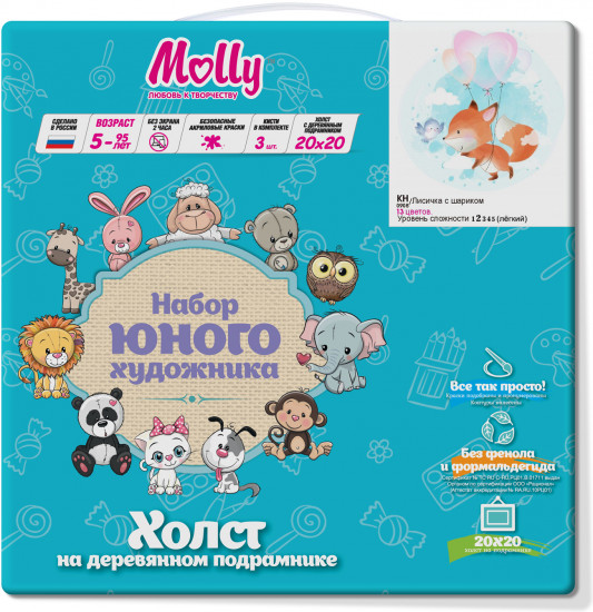 Картина по номерам