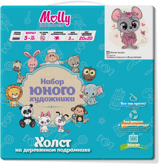 Картина по номерам
