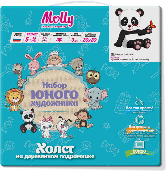 Картина по номерам