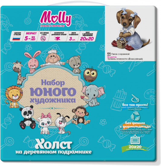 Картина по номерам