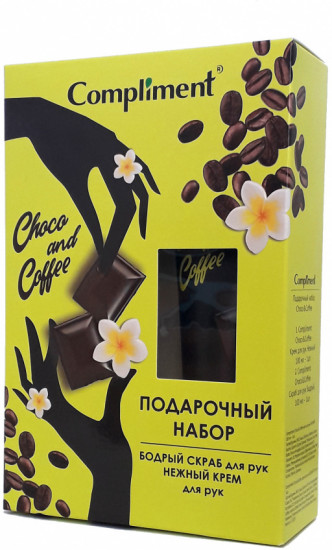 Набор подарочный «Сhoco & Сoffee»